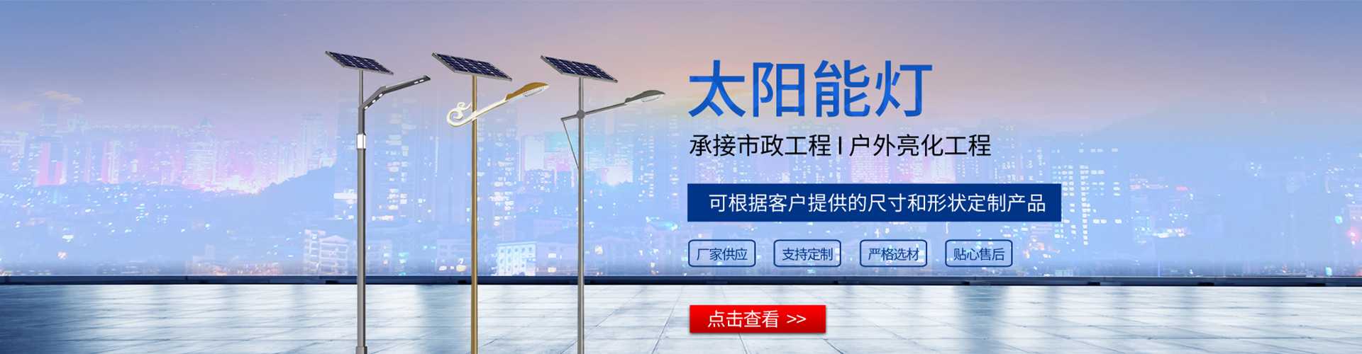 泰和县太阳能路灯哪家好