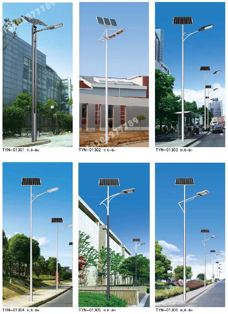 泰和县市政道路太阳能路灯